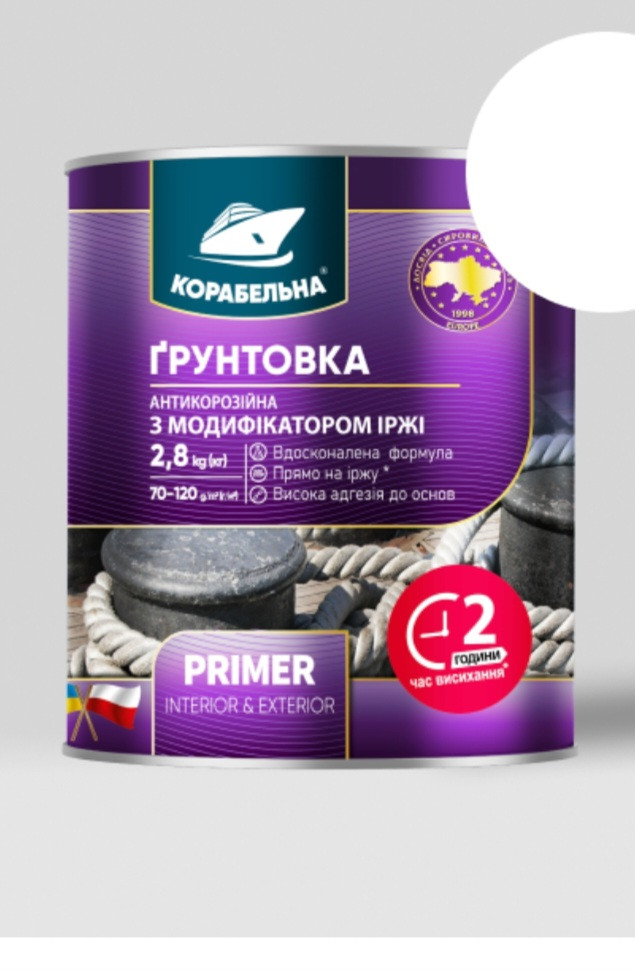 Ґрунтовка антикорозійна з модифікатором іржі ПФ-010М біла 2,8кг ТМ КОРАБЕЛЬНА, фото 1