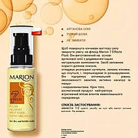Флюид против секущихся кончиков волос с аргановым маслом Marion, 50 мл