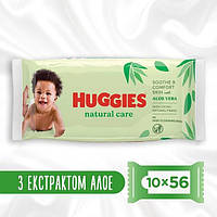 Влажные салфетки Huggies Natural Care 10 пачок по 56 шт.