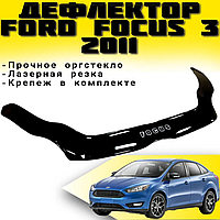 Дефлектор капота Мухобойка Ford Focus III 2011-2018 VT52