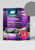 Ґрунтовка антикорозійна з модифікатором іржі ПФ-010М сіра 0,9кг ТМ КОРАБЕЛЬНА