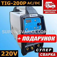 Magnitek Pulse TIG-200P AC/DC аргонове зварювання