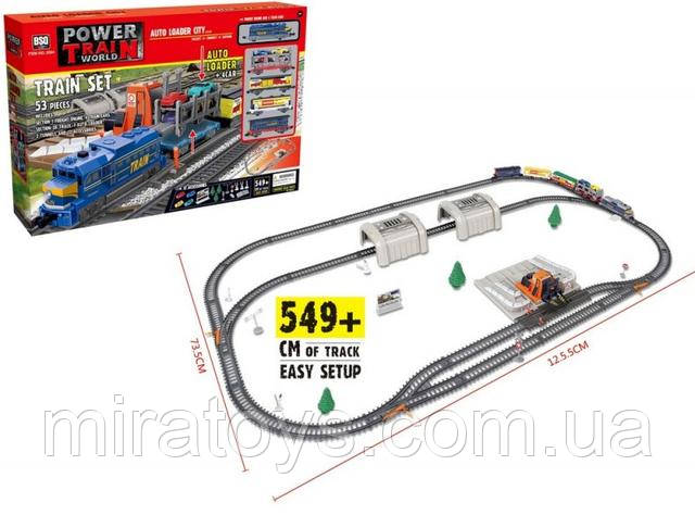 Залізниця BSQ 2084