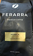 Кофе в зернах Ferarra Horeca 2000 гр (2кг)