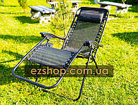 Кресло шезлонг для семьи, раскладное кресло для отдыха, складной шезлонг для дачи