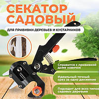 Профессиональный прививочный секатор Садовый инструмент для прививки плодовых деревьев ножи в комплекте olg