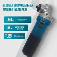 Угловая шлифовальная машина,2,1кг Электро мини болгарка Ушм мощная макита для дачи ручная,профессиональные olg