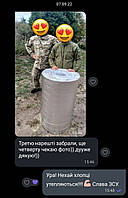 Підтримуємо наших військових!