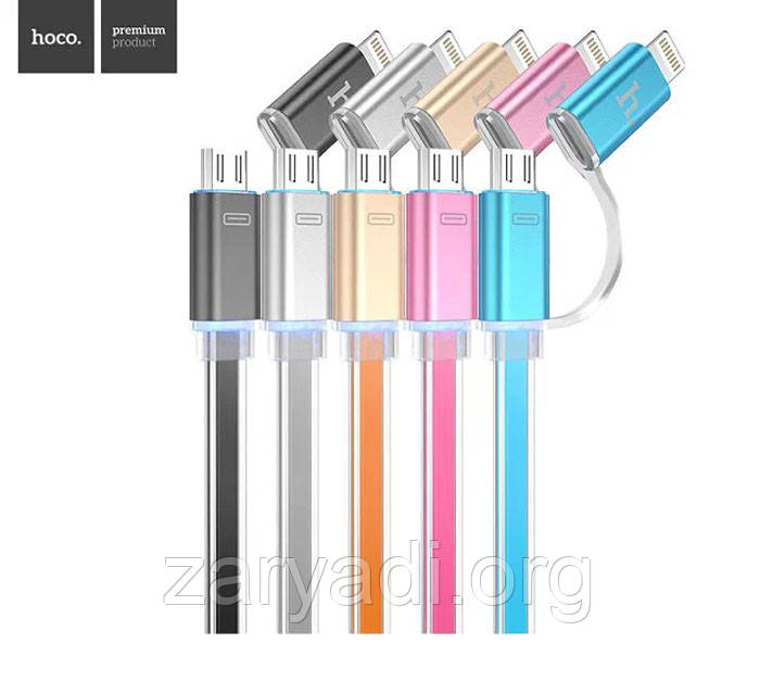 USB дата-кабель 2 in 1 для Apple iPhone 5/6, Micro USB, з індикатором зарядки, HOCO, Сріблястий /юсб шнур /айфон