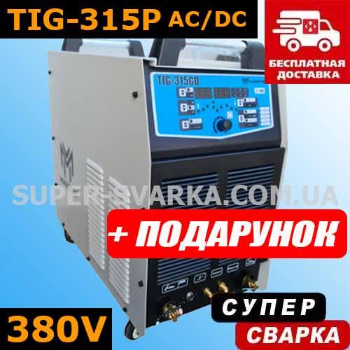 Magnitek TIG-315GD AC/DC аргонова зварка