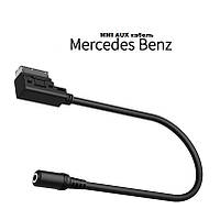 AUX мама WIIKI MMI для Mercedes Benz з Command / Media Interface | Підключення IOS/ Android/смартфона