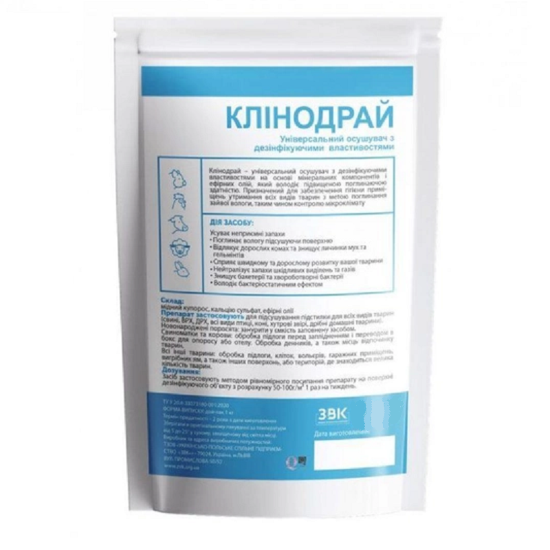 Клінодрай універсальний осушувач 1 кг УПСП ЗВК