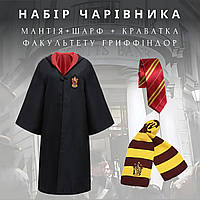 Набір для фанатів Гаррі Поттера. Мантія, краватка та шарф Гриффіндорського факультету