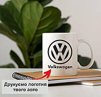 Чашка с маркой авто Volkswagen. Чашка с логотипом Фольксваген. Чашка с логотипом вашего авто