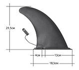 Курсовий стабілізатор з основою (кіль-плавник, перо, скег, "акулій" плавець) знімний з засувкою, плавник SUP, фото 6