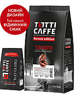 Кофе в зернах TOTTI Caffe TUO GUSTO, пакет 1000г