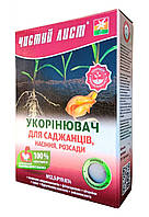 Укоренитель для саженцев, семян и рассады, 1,2 кг.