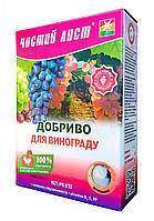 Удобрение для винограда, 1,2кг., кристаллическое
