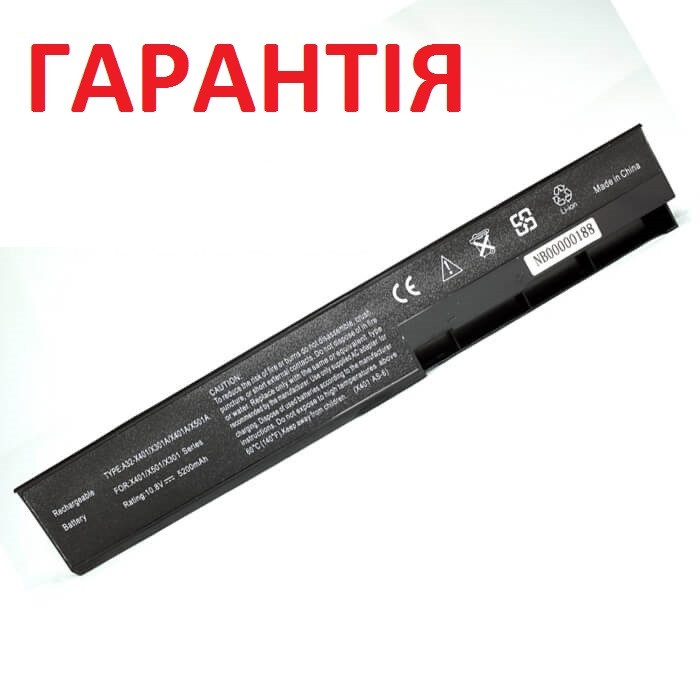 Акумуляторна батарея Asus A31-X401, A32-X401, A41-X401, A42-X401