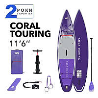 Надувная SUP доска сап борд для туринга 11'6" Aqua Marina Coral Touring Night Fade