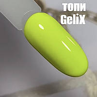 Топ Gelix - Neon 5, 8 мл