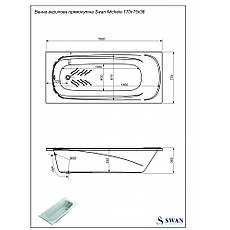 Ванна акрилова прямокутна SWAN MICHELE 170*75 + ніжки, фото 4