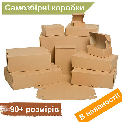 Купить картонные коробки по оптовой цене, готовые упаковочные коробки ...