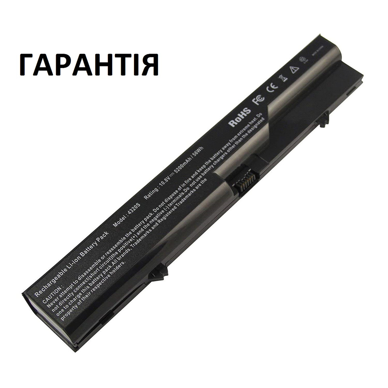 Акумуляторна батарея HP HSTNN-IB1A, HSTNN-CB1A, HSTNN-DB1A, HSTNN-CBOX, HSTNN-LB1A,