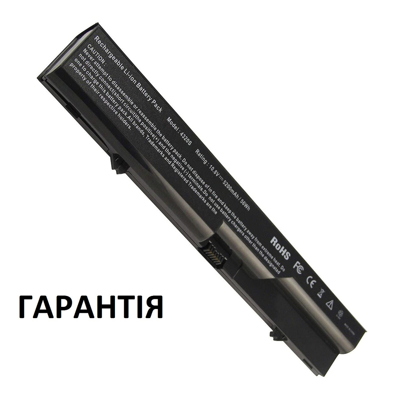 Акумуляторна батарея HP HSTNN-I85C-4, HSTNN-I85C-5, HSTNN-LB1A, 587706-761, 587706-751, 593572-001