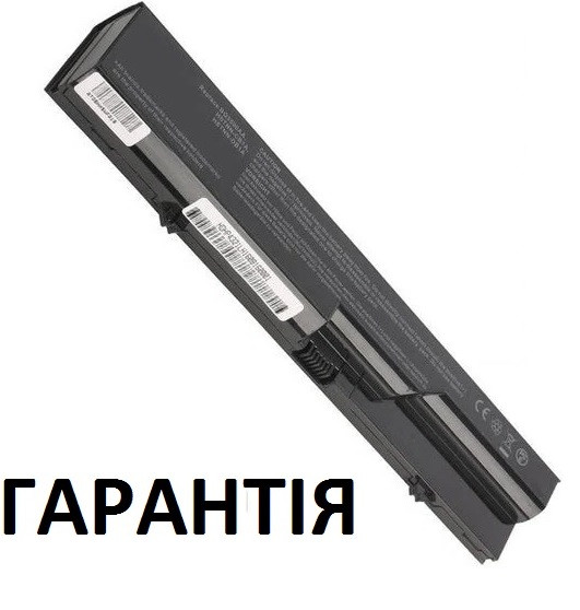 Акумуляторна батарея HP HSTNN-W80C, HSTNN-I86C-3, HSTNN-I86C-4, HSTNN-I86C-5, HSTNN-I85C-3