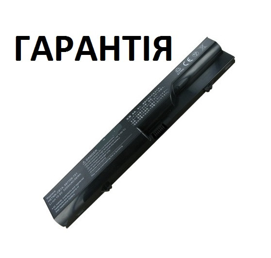 Акумуляторна батарея HP HSTNN-Q78C, HSTNN-Q78C-3, 587706-761, HSTNN-Q78C-4, HSTNN-Q81C