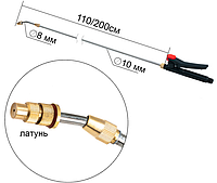 Универсальная телескопическая штанга 2 м для ручных опрыскивателей нержавейка с латунной форсункой