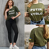 Модные однотонные футболки Женская футболка PUTIN XYЙLO хаки Футболки с принтами Размеры S/ M/ L /XL/XXL/ 3XL