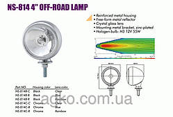 Додаткова універсальна фара Sirius NS-814 С-R