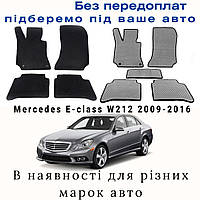 Коврики для салона авто, Нано-коврики для салона автомобиля, Ева коврик Mercedes E-сlass W212 2009-2016