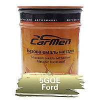 5GQE Ford Europe Sublime Металік база авто фарба Carmen 1 л