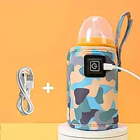 Портативный подогреватель для детской бутылочки Компактный термос-нагреватель Питание от USB + кабель Камуфляж