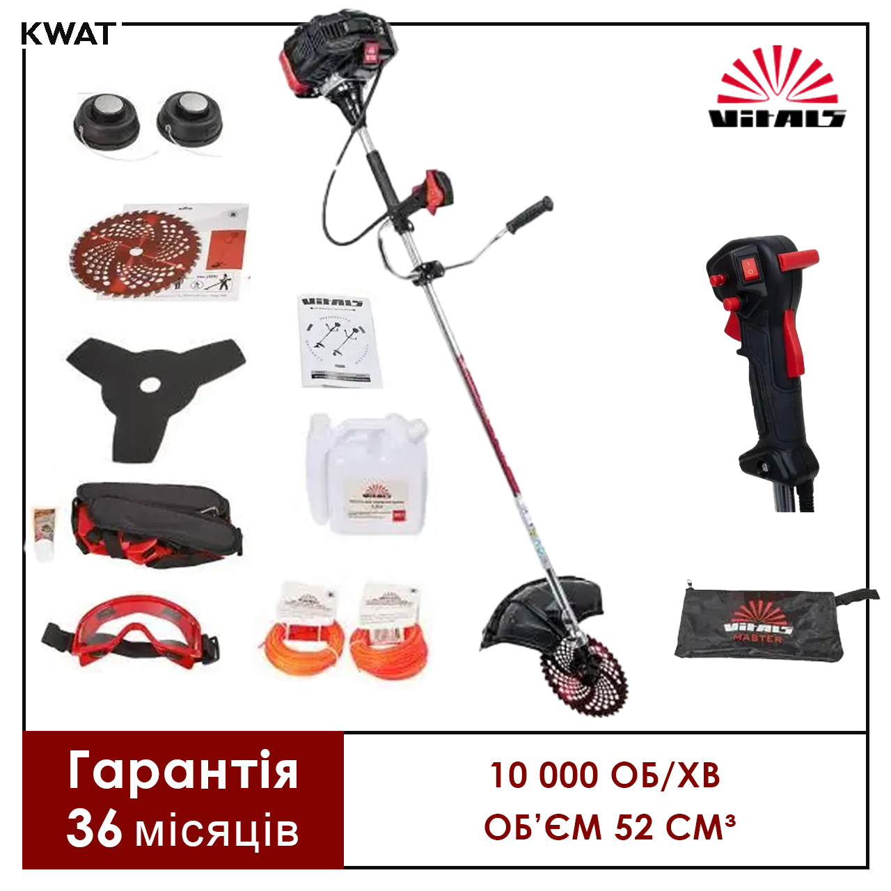 Бензокоса Мотокоса Vitals Master BK 553s Black Edition 10 000 об/хв об'єм 52 см³