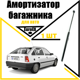 Амортизатор багажника Opel Kadett E 330N/ 710MM  (EuroEX)
