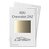 60U Chevrolet-ZAZ Металік база авто фарба Carmen 1 л, фото 3