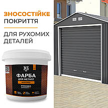 Епоксидна фарба для металу, антиіржа 10кг RAL 7040 світло-сірий, фото 3