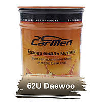 62U Daewoo Металік база авто фарба Carmen 1 л