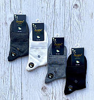 Шкарпетки чоловічі безшовні NICEN р 40-45 (1уп/10пар) "NEW SOCKS" купити гуртом в Одесі на 7 км