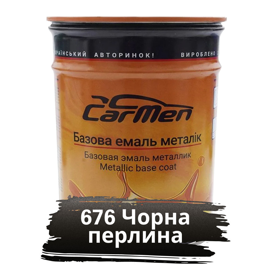 676 Чорна перлина Металік база авто фарба Carmen 1 л