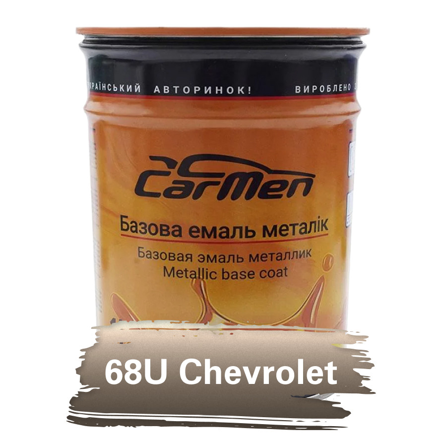 68U Chevrolet Металік база авто фарба Carmen 1 л