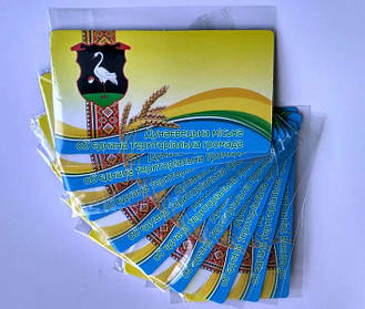 Плоские виниловые магниты на заказ 1