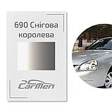 690 Снігова королева Металік база авто фарба Carmen 1 л, фото 3