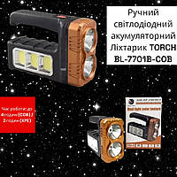 Ручной светодиодный аккумуляторный Фонарик TORCH BL-7701B-COB