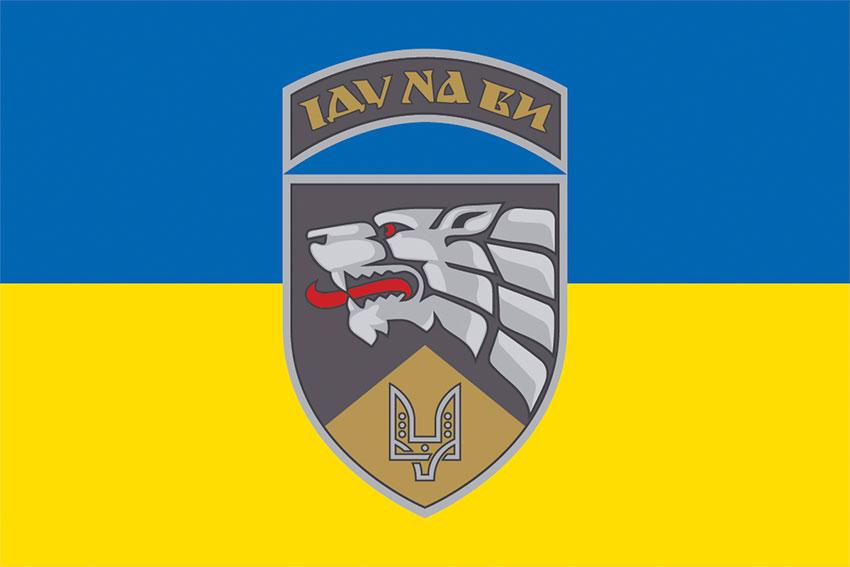 Прапор 140 ОЦ ССпО ССО ЗСУ синьо-жовтий