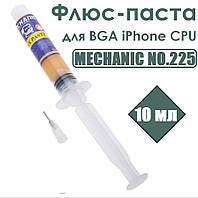 Флюс-паста MECHANIC NO.225 для BGA iPhone CPU 10cc